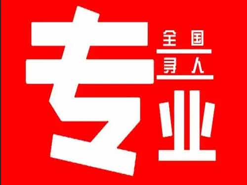 衡水侦探调查如何找到可靠的调查公司